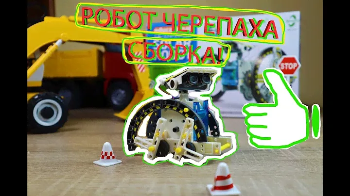 Solar Robot 14 IN 1KIT сборка модели Turtle bot