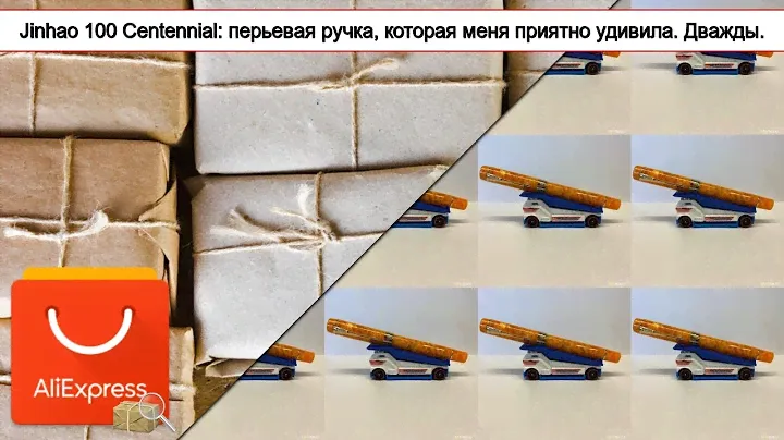 Jinhao 100 Centennial: перьевая ручка, которая меня приятно удивила. Дважды. | #Обзор