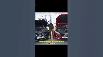 Омыватели лобового стекла на geely monjaro и volvo xc60
