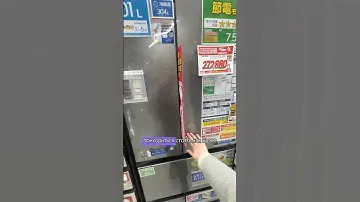 Покупаем бытовую технику в Японии!