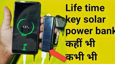 solar key power bank/key chain power bank