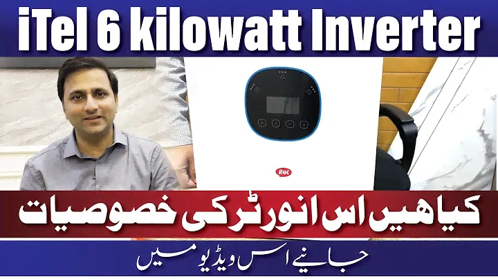 Itel 6 Kilowatt Hybrid Solar Inverter || Complete Unboxing & Features
