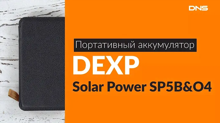Распаковка портативного аккумулятора DEXP Solar Power SP5B&O4 / Unboxing DEXP Solar Power SP5B&O4