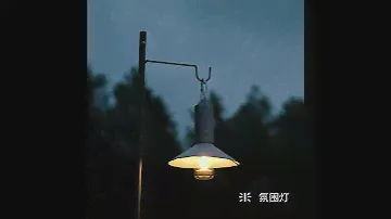HOTO Outdoor Multifunctional Camping Lamp