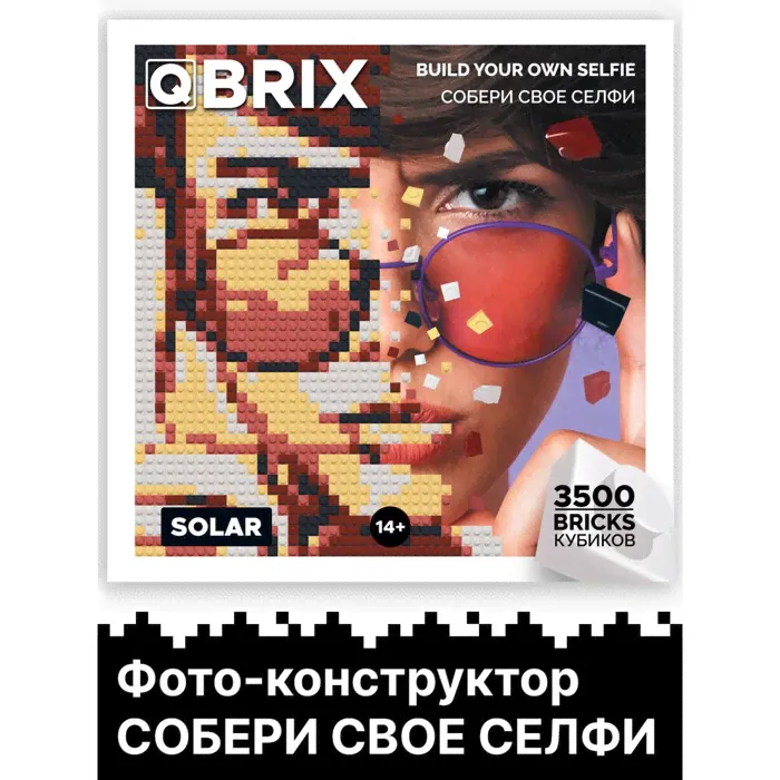 Фото-конструктор Qbrix Solar-0