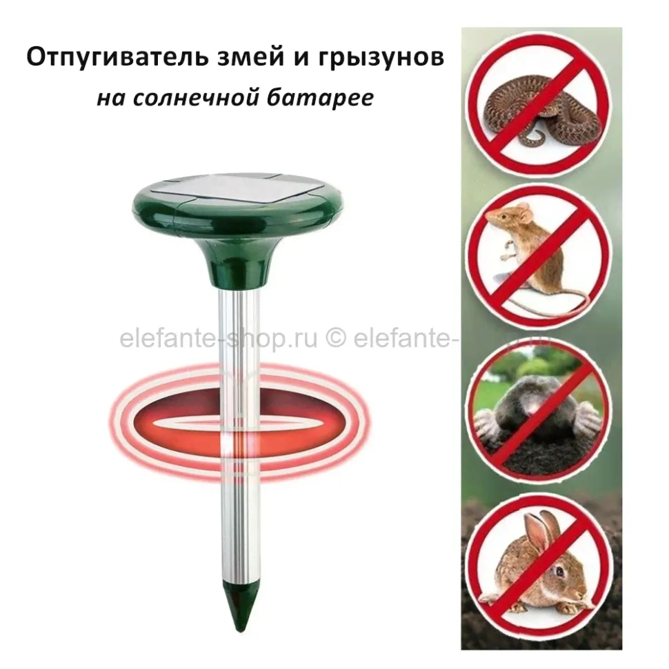 Отпугиватель садовый Solar Snake Repeller TV-718 (TV)
