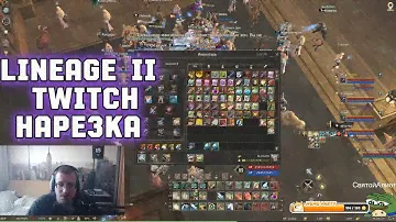 ЧЕРНЫМ КУПОНАМ БЫТЬ , НОВОЕ ОБНОВЛЕНИЕ LINEAGE 2 ESSENCE PROJECT EVA
