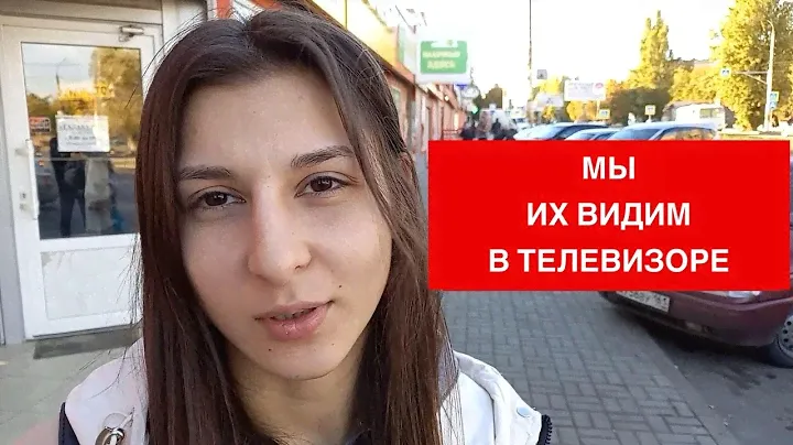 РЕАКЦИЯ ЛЮДЕЙ НА КВАДРОБЕРОВ. ОПРОС 2024