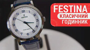 Краткий обзор часов FESTINA F20660/1 by DEKA